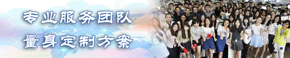 聊城售后管理系统